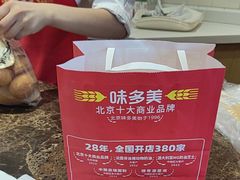 -味多美蛋糕(安定门店)