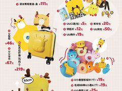 -全优加早教托育园(广百新一城店)