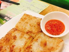 香煎萝白糕-添好运点心专门店(深水埗店)