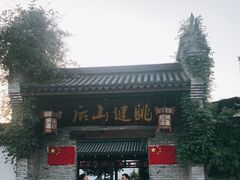 门面-健眺小海鲜(临海后山店)