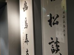 -汉翔书法丨书法·美术·硬笔·国画(望京校区)