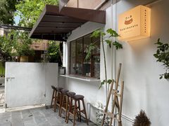 -Kekimatata 生日蛋糕·烘焙教学