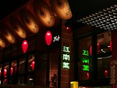 -西安电影制片厂