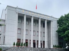 -邱少云烈士纪念馆