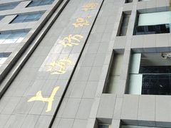 -上海纺织博物馆