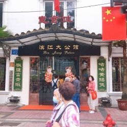 -惠食佳·宴会厅(滨江西路店)
