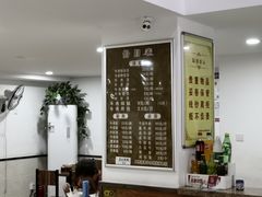 -草桥清真牛肉锅贴扁食店