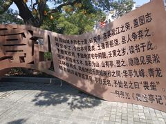 -安亭老街