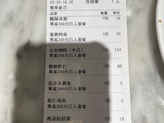 -燕云楼(云南路店)