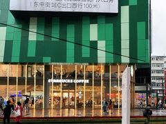 -星巴克臻选(沈阳大悦城店)