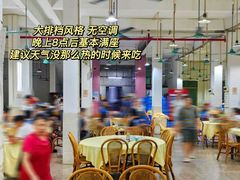 大堂-标记美食新鲜猪杂(兴南大道店)