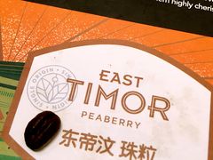 -星巴克臻选(南京艾尚天地店)