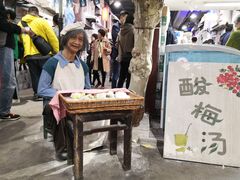 门面-CITY MART城市集市·里弄(北外滩来福士广场店)