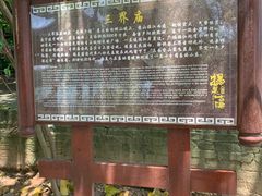 -扬美古镇景区