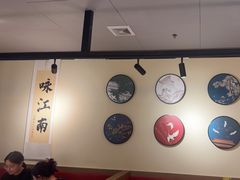 -咏江南·苏式火锅·苏州评弹(观前街店)