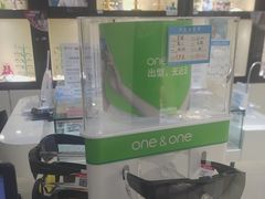 -爱视眼镜(贵州路店)