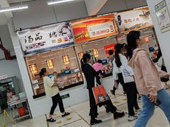 -绿榕园