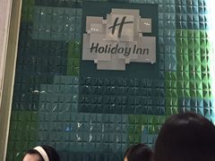 picture-上海浦东康桥绿地假日酒店