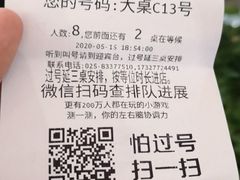 -花味·自助烤肉(雨花客厅店)