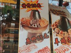 -徐记铜火锅(泉园店)