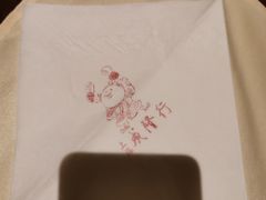 -成隆行·蟹王府(九江路店)