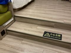 -西安大雁塔科技大学地铁站亚朵酒店