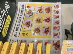 -卤人甲卤炸鸡爪(学院路店)