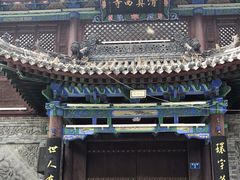 -清真西寺