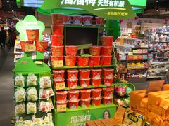 -旺豪阳光超市(友谊阳光城店)
