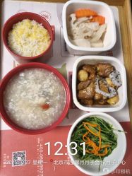 -宝馨月月子中心(友谊医院店)