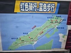 -养马岛旅游度假区