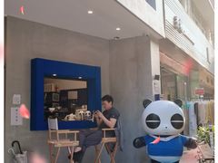 -唐萌街·咖啡·精酿·茶
