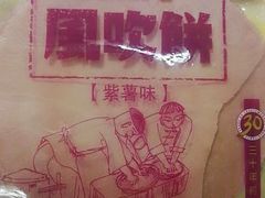 -大润发(东关世茂店)