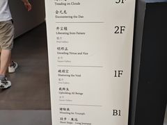 -中国美术学院-美术馆