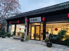 -回龙窝历史文化街区