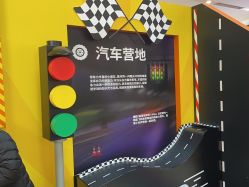 -乐高授权专卖店(中关村领展店)
