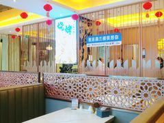 -燕兰楼·清真西北融合菜(亚运村店)