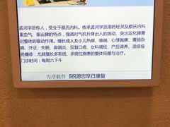-上海广德中医门诊部