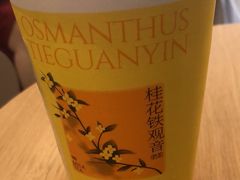 -奈雪的茶(广州万菱汇PRO店)