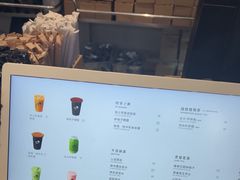 -喜茶(广州五羊邨店)