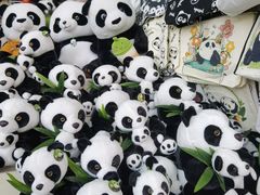 -熊猫屋(宽窄巷子景区店)