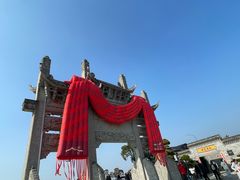 -东钱湖旅游度假区