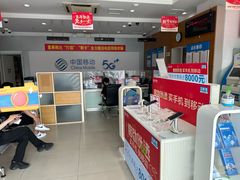 -中国移动周家嘴路营业厅-地上停车场