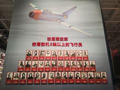 -中国航空博物馆
