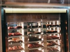 -庖丁兄弟干式熟成牛排自助餐厅(仁恒伊势丹店)
