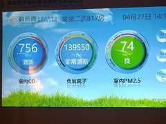 -颐而康·按摩·艾灸·足疗(武陵大道店)