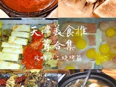 -兄弟联果木炭烤翅·50年家传鸡翅秘方