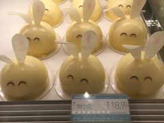 萌小兔-好利来(光华中心店)