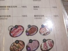 菜单-火炉火自助餐(朝阳大悦城店)