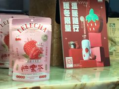 -LELECHA乐乐茶(百货大楼店)